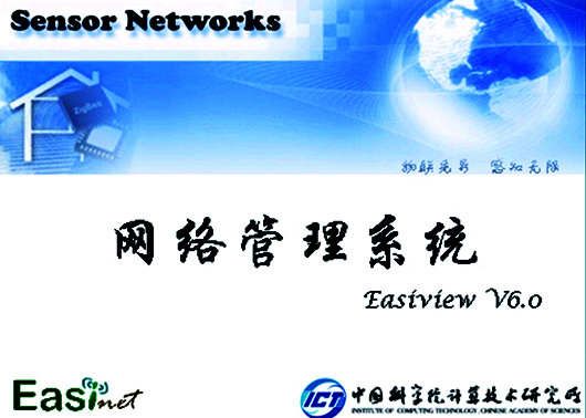 EasiView本地管理