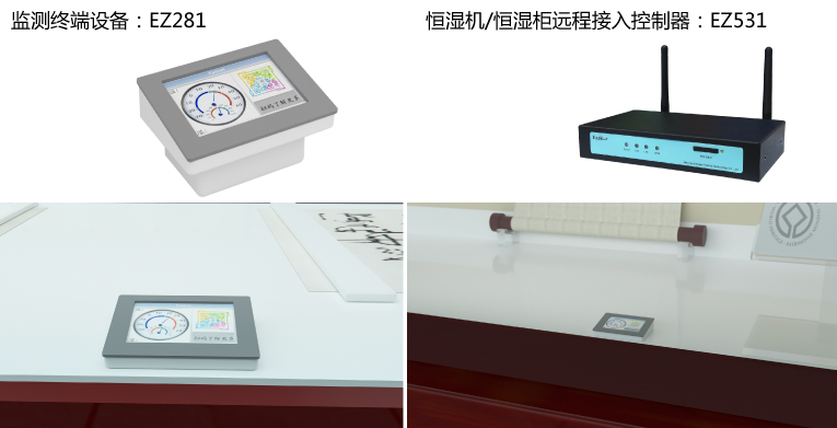 EZ281效果图